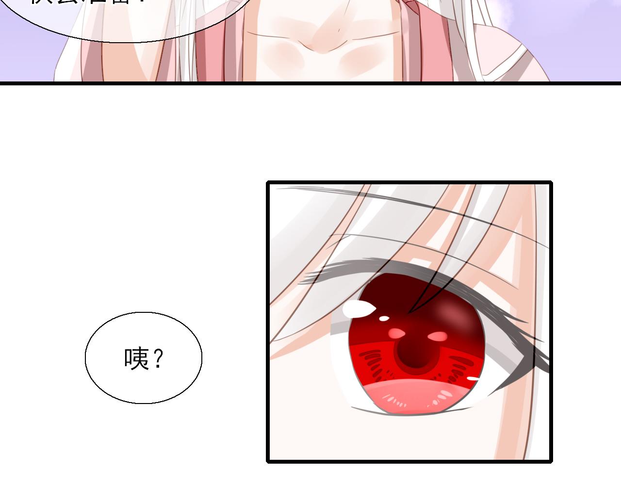 32.残存的记忆(1/2)-第32话