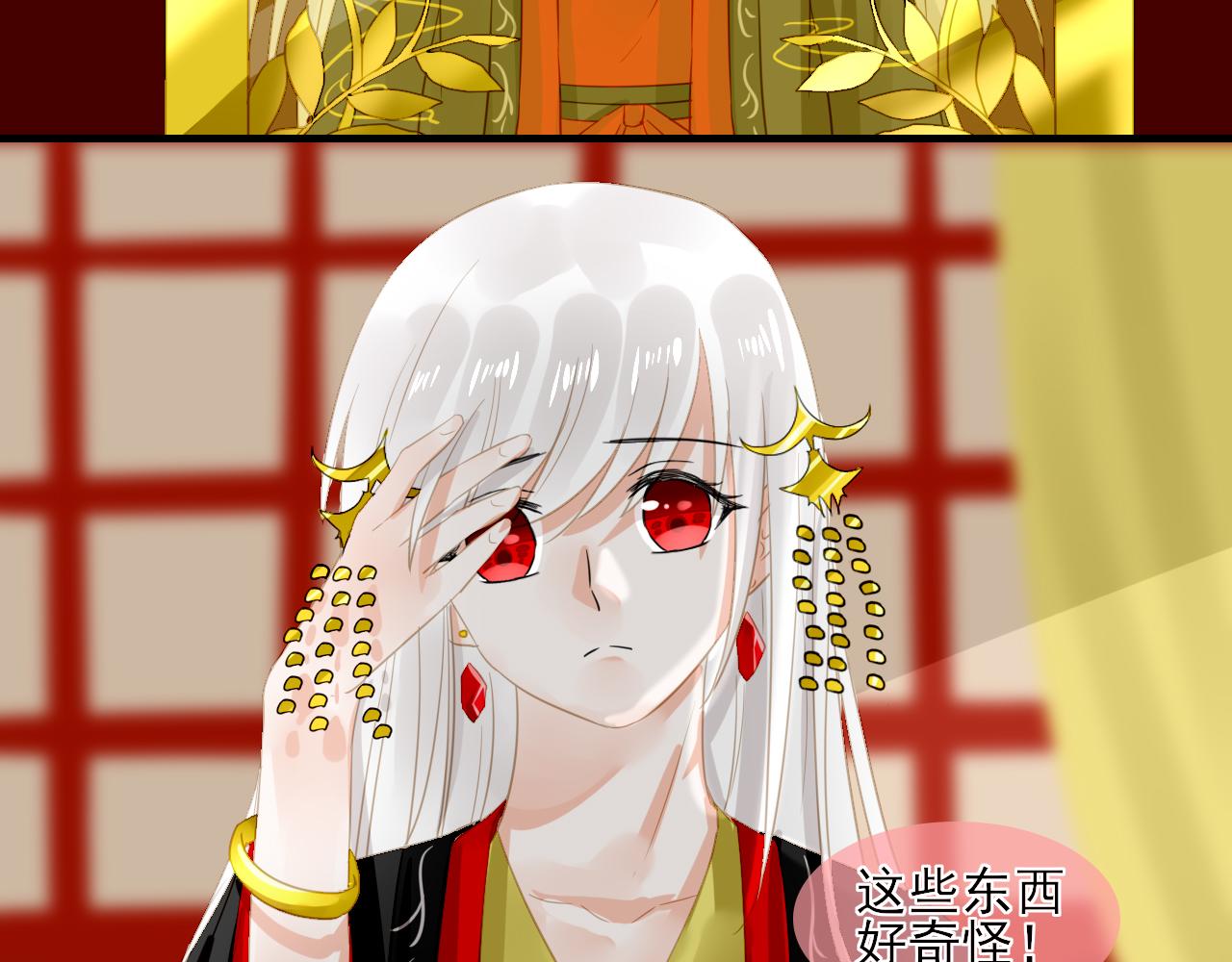 32.残存的记忆(1/2)-第32话