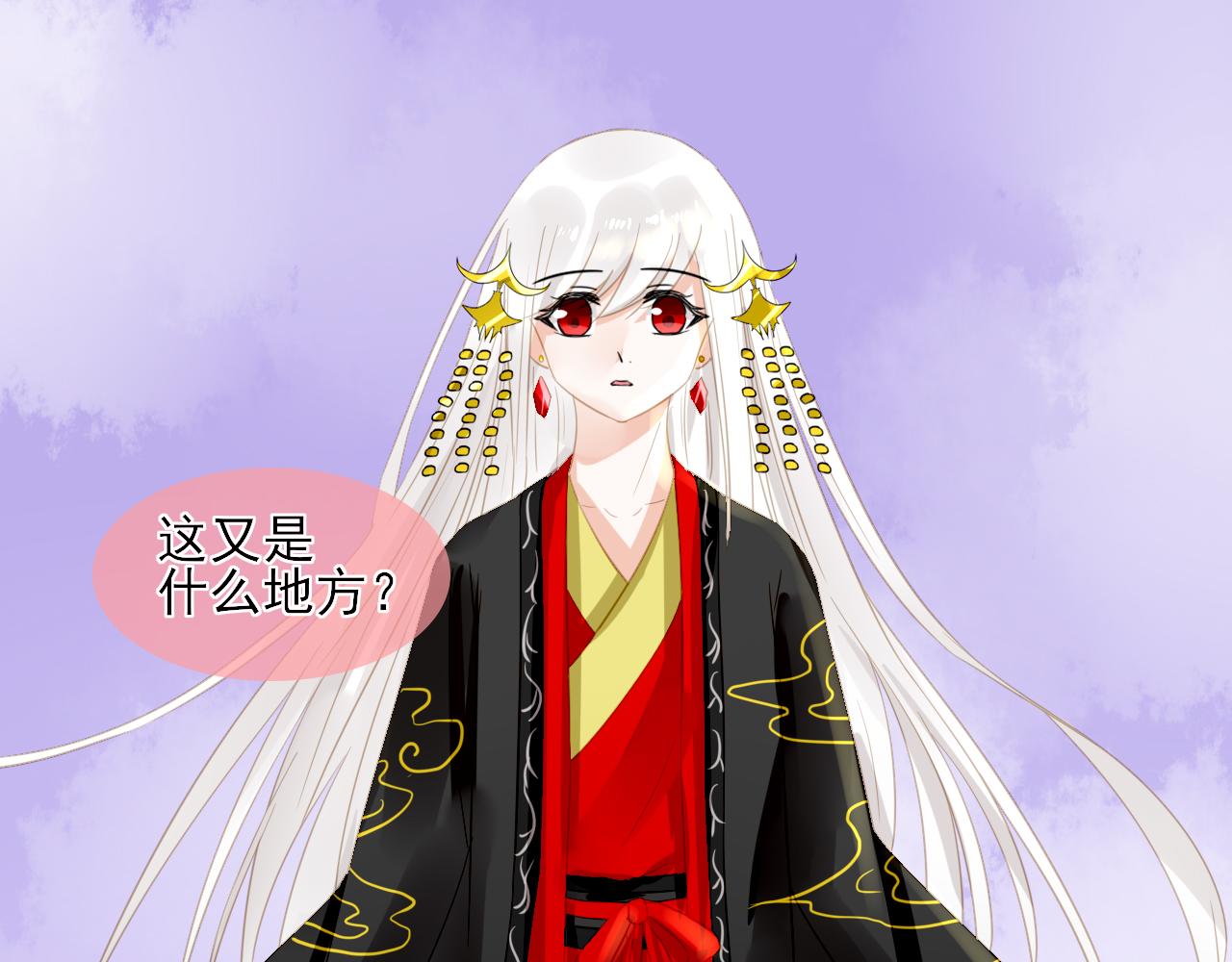 32.残存的记忆(1/2)-第32话