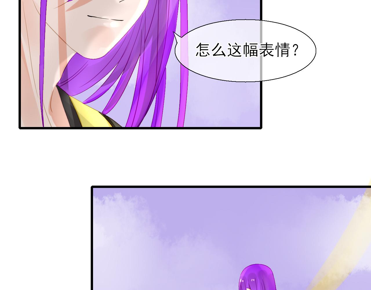 32.残存的记忆(1/2)-第32话