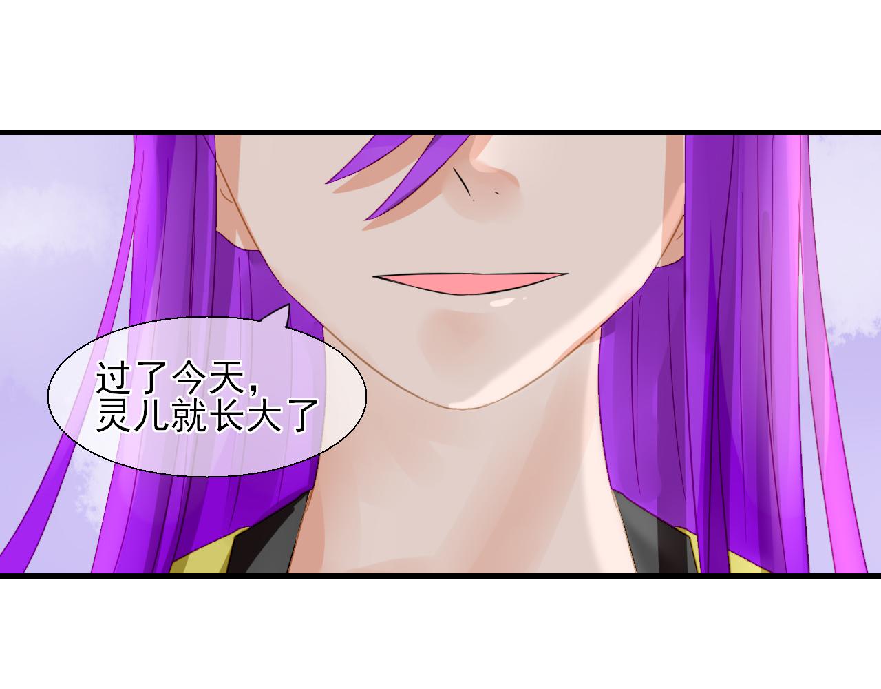 32.残存的记忆(1/2)-第32话