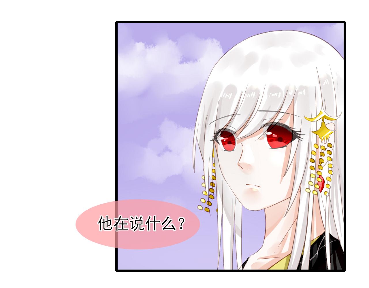 32.残存的记忆(1/2)-第32话