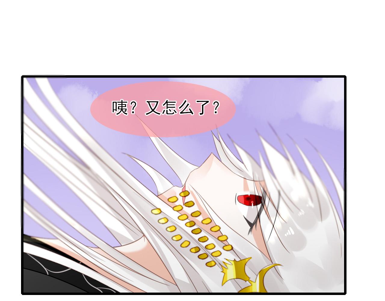 32.残存的记忆(1/2)-第32话