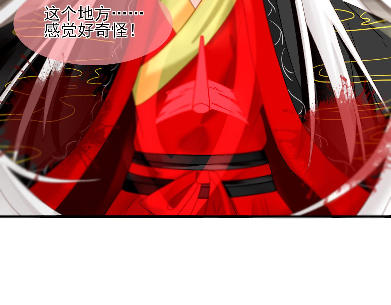 32.残存的记忆(1/2)-第32话