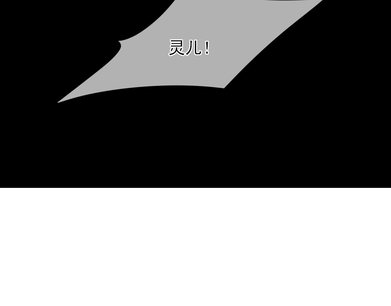 32.残存的记忆(1/2)-第32话