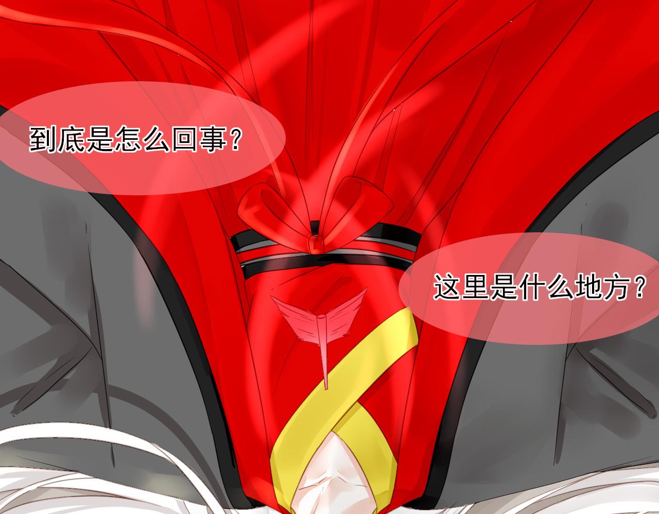 32.残存的记忆(1/2)-第32话