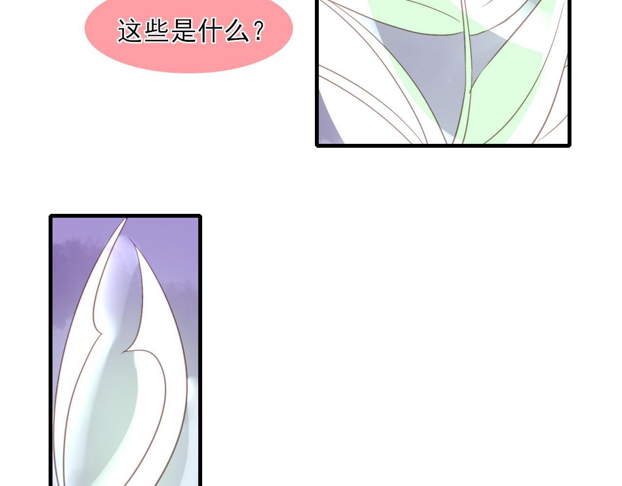 32.残存的记忆(1/2)-第32话