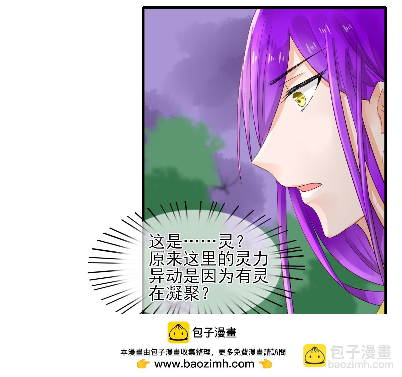 32.残存的记忆(1/2)-第32话