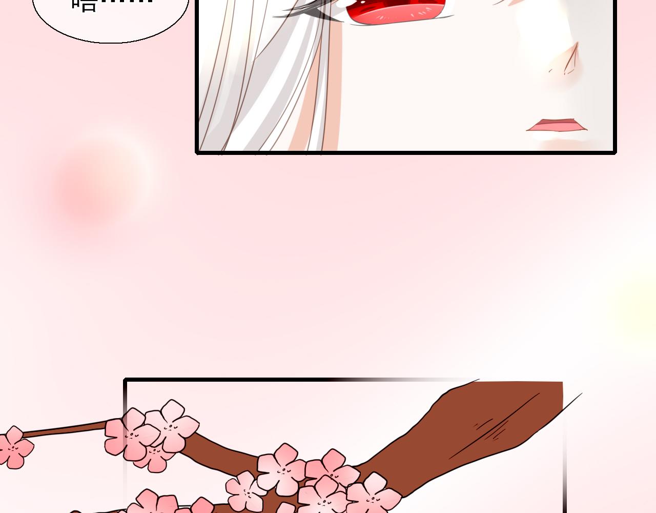 32.残存的记忆(1/2)-第32话