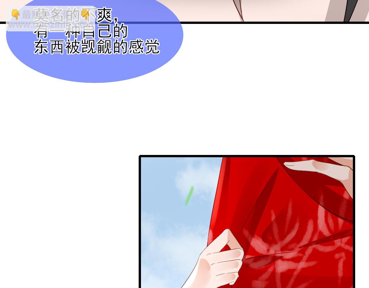 34.同行(1/2)-第34话