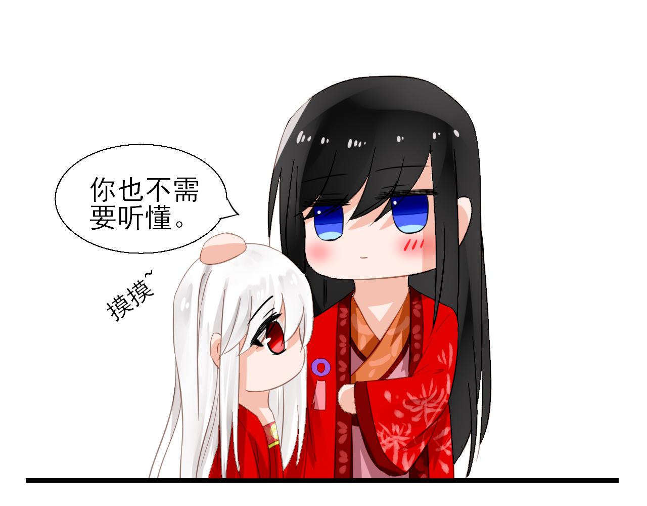 34.同行(1/2)-第34话