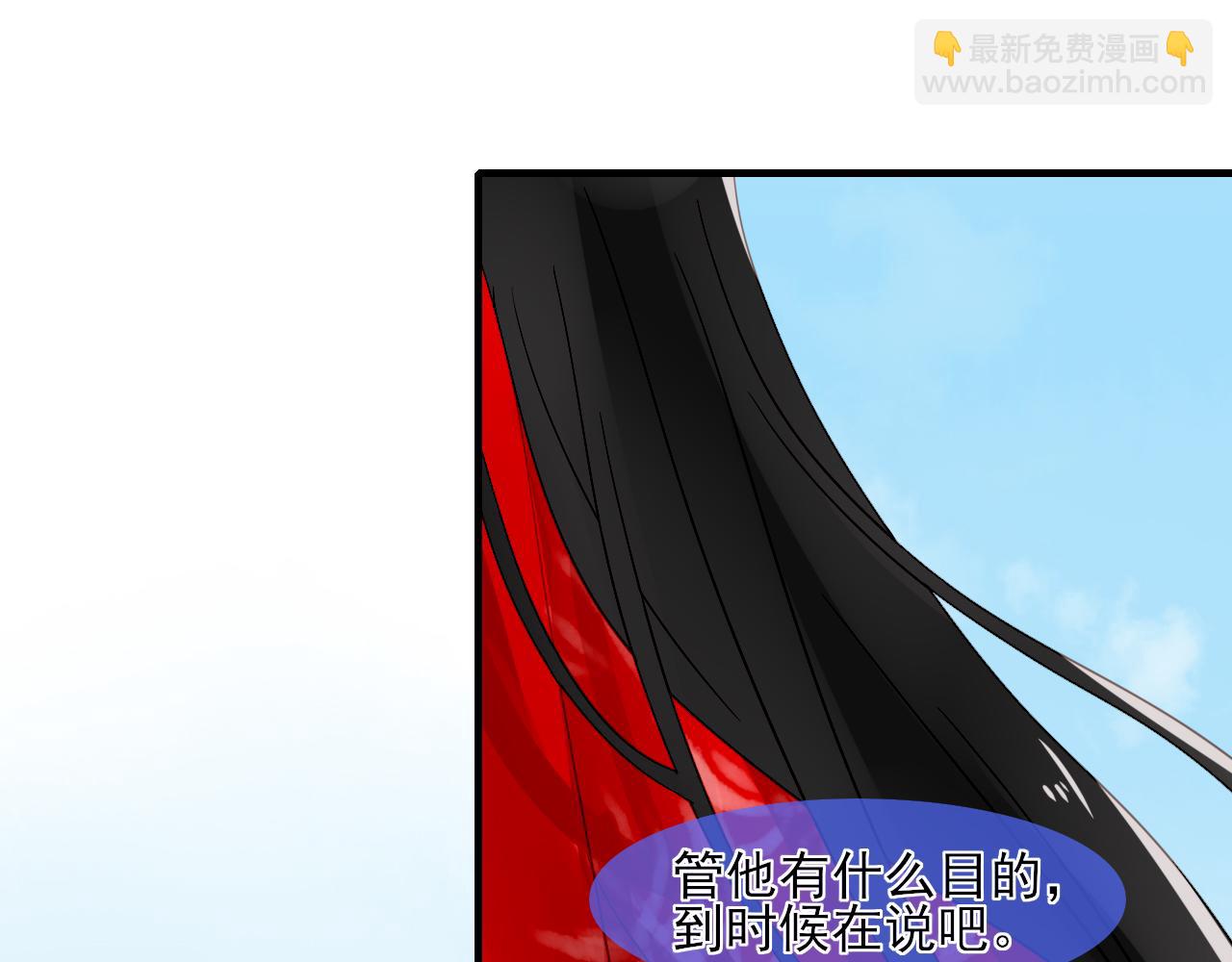 34.同行(1/2)-第34话