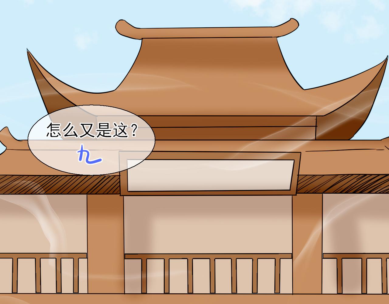 34.同行(1/2)-第34话