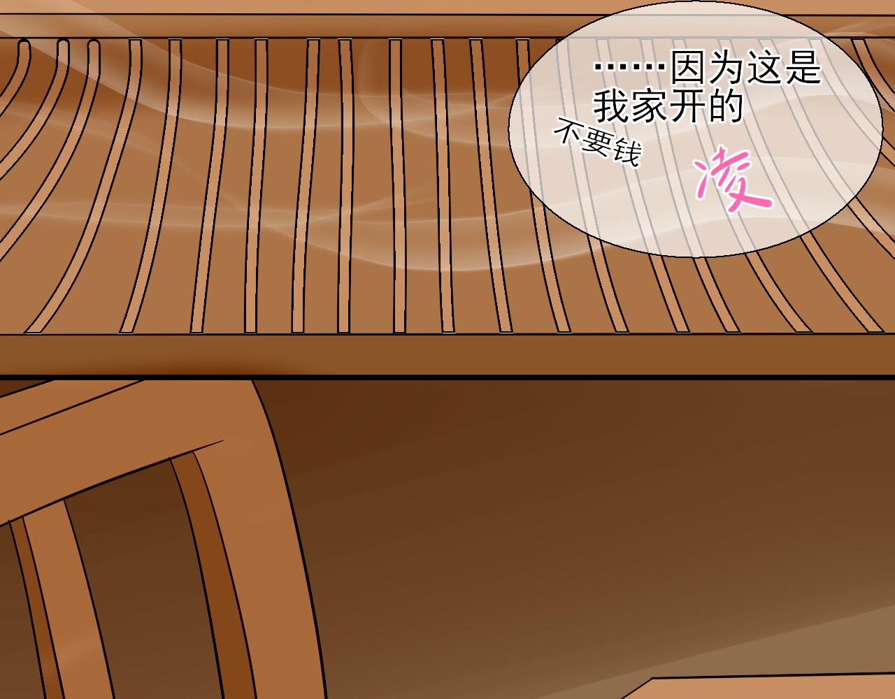 34.同行(1/2)-第34话