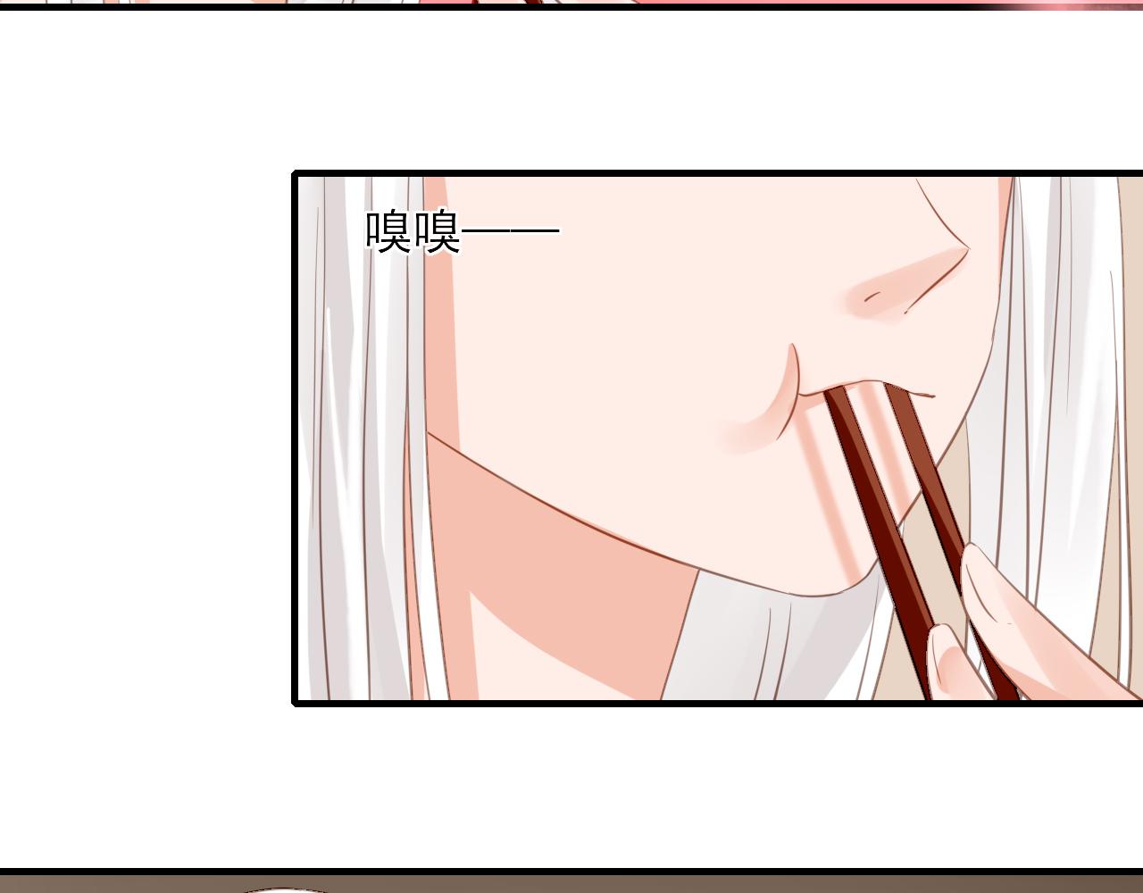 34.同行(1/2)-第34话