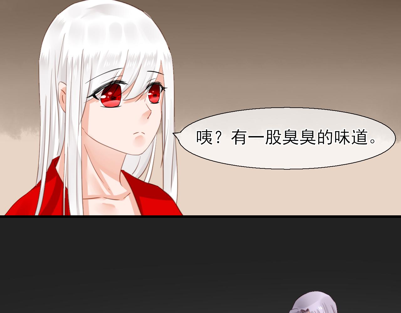 34.同行(1/2)-第34话