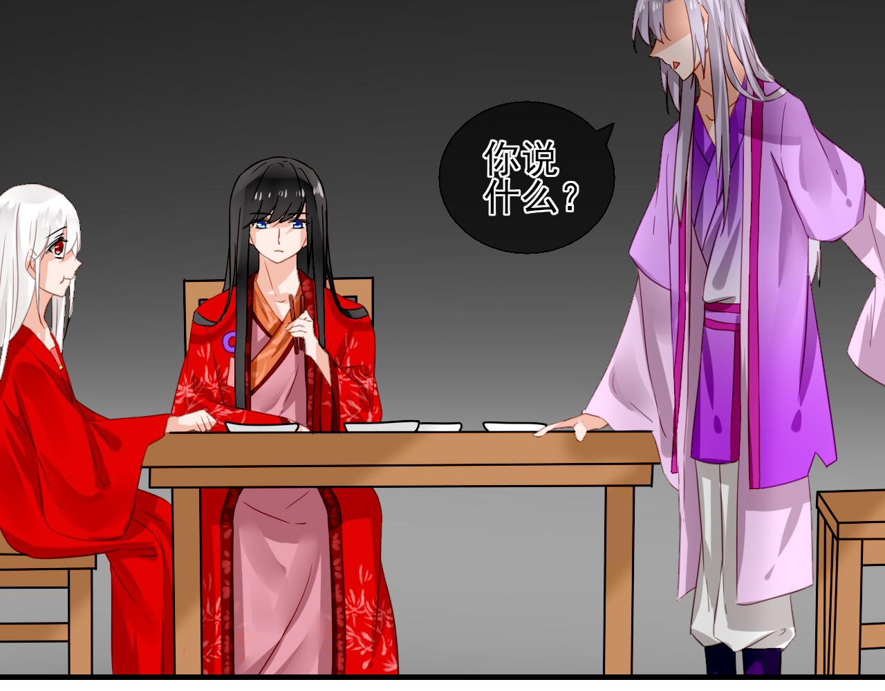 34.同行(1/2)-第34话