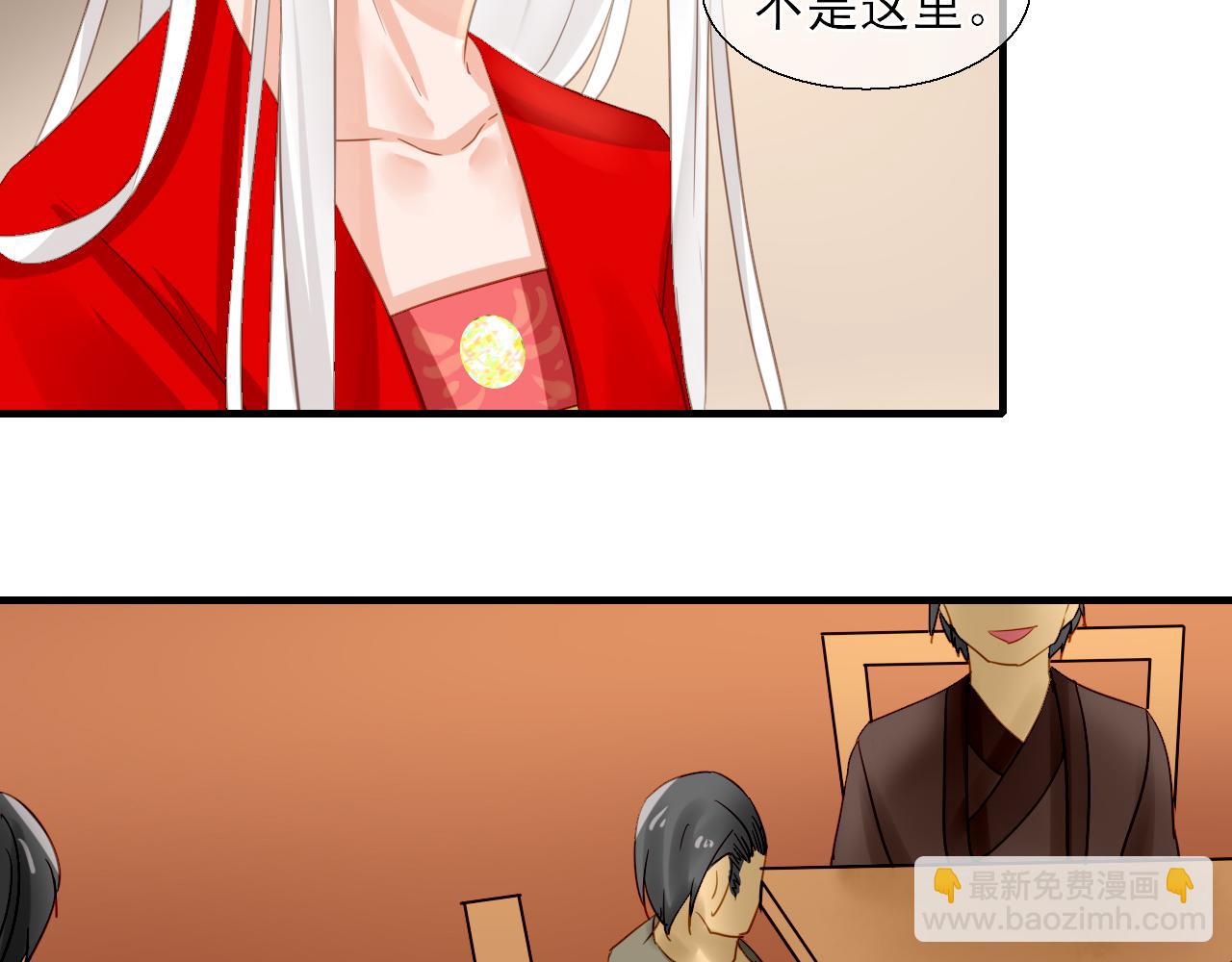 34.同行(1/2)-第34话