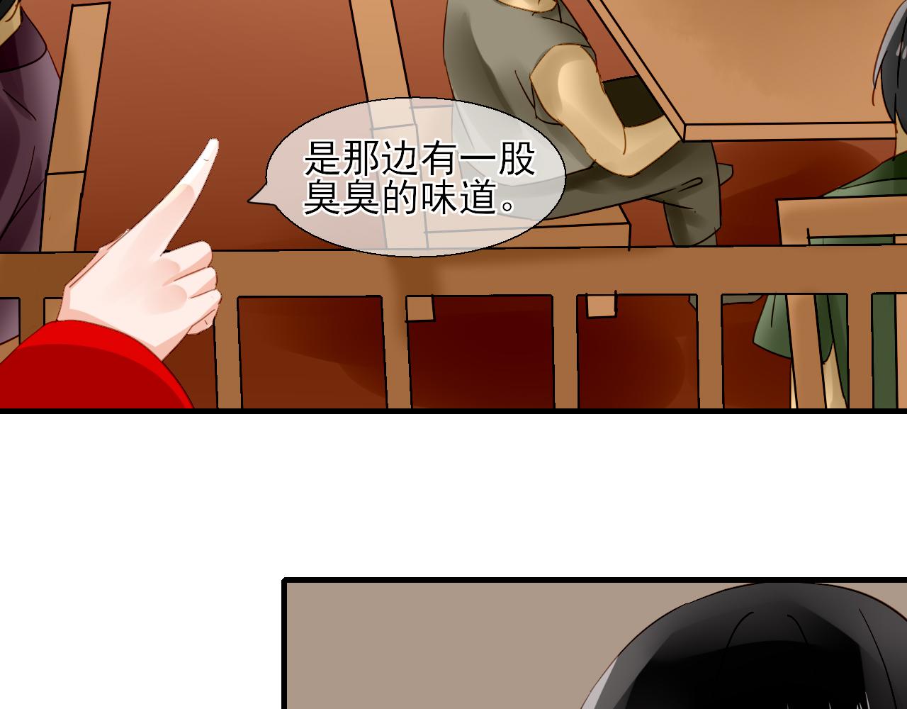 34.同行(1/2)-第34话