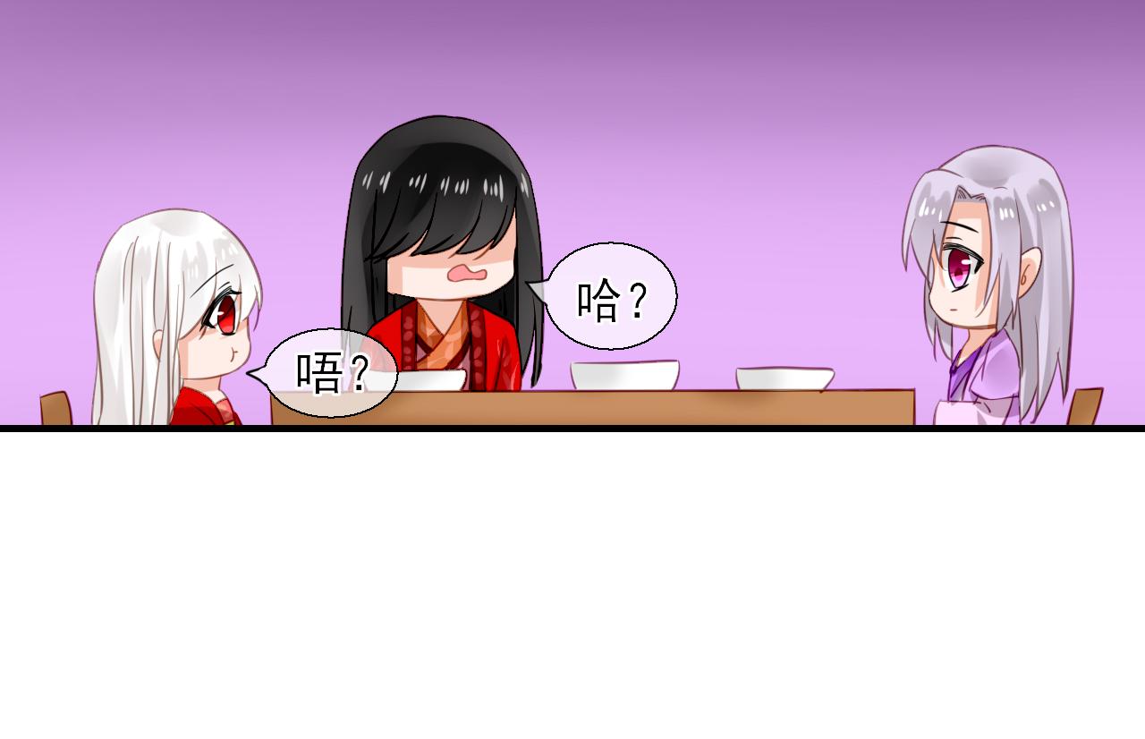 34.同行(1/2)-第34话