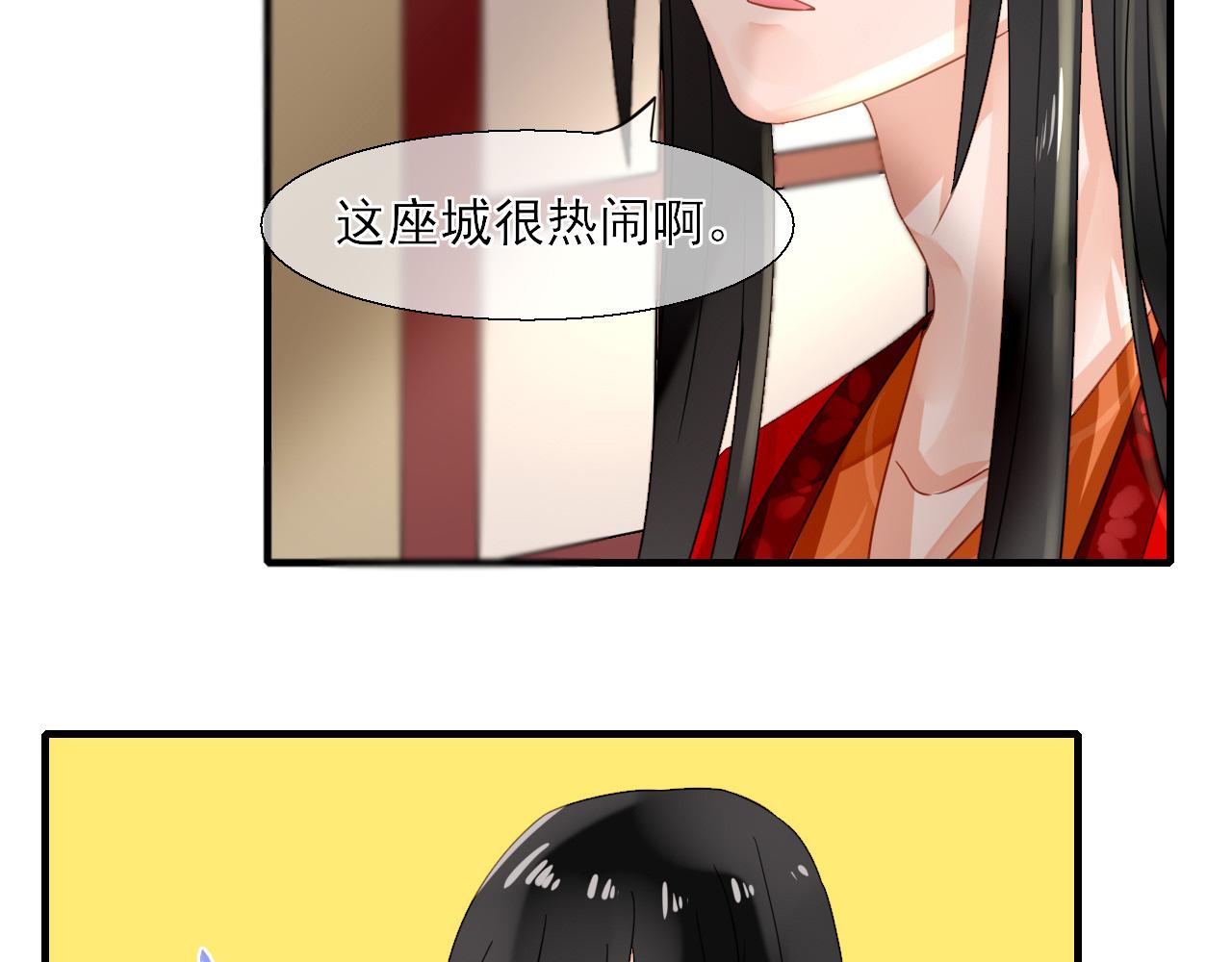 36.丹会(1/2)-第36话