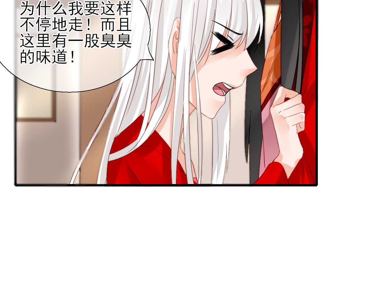 36.丹会(1/2)-第36话