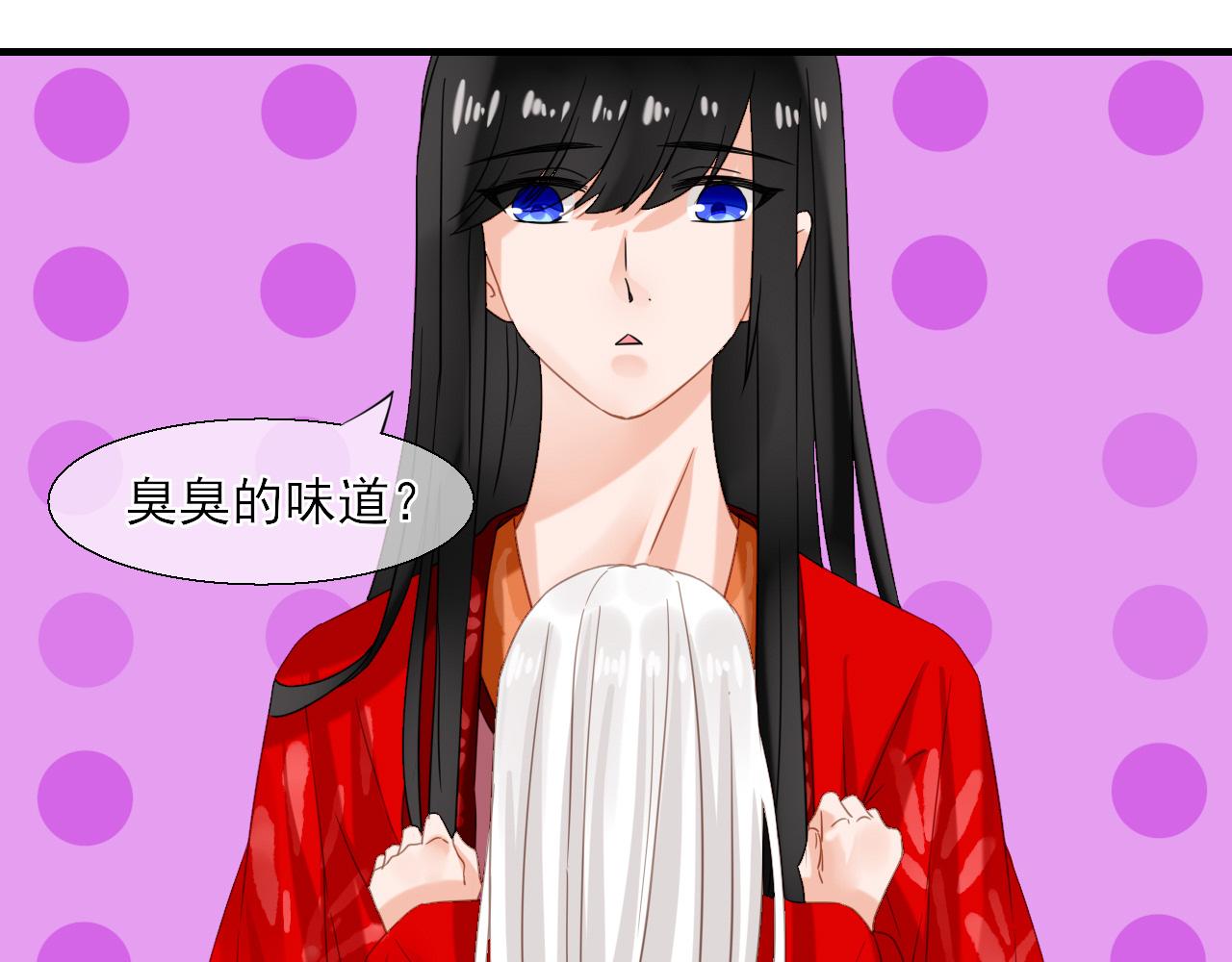 36.丹会(1/2)-第36话