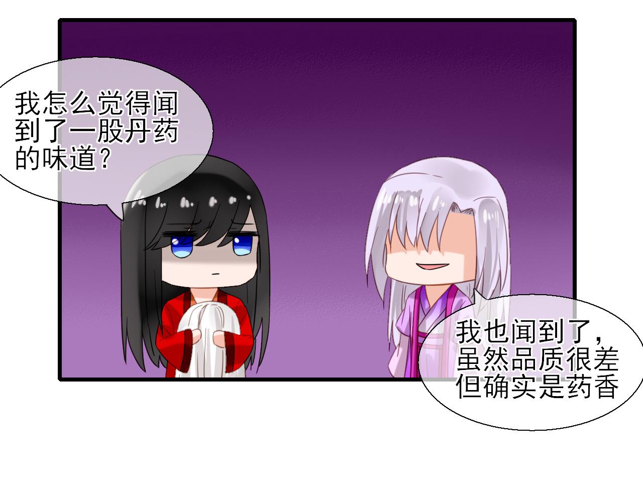 36.丹会(1/2)-第36话