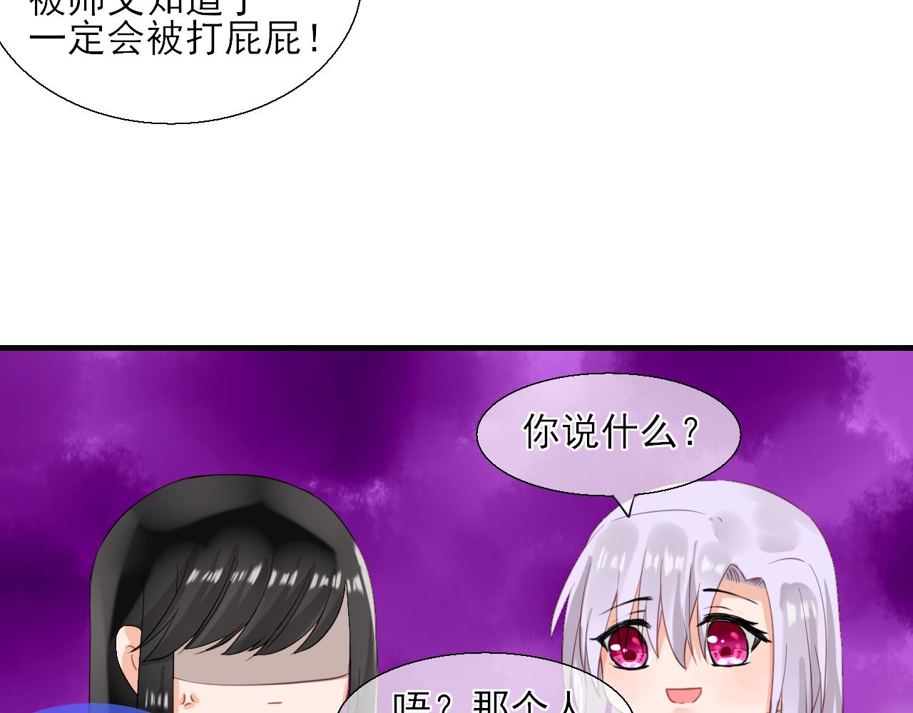 36.丹会(1/2)-第36话