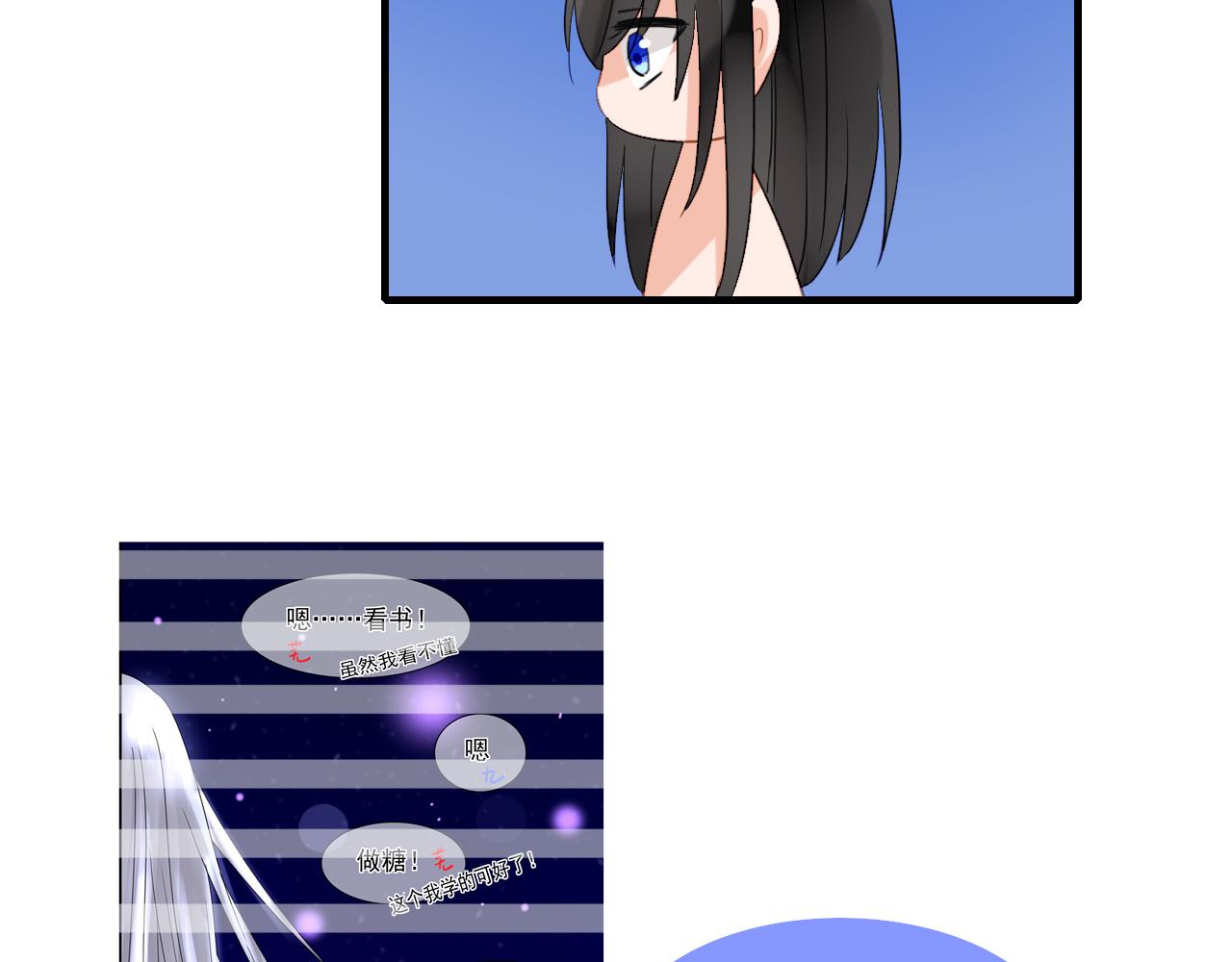 36.丹会(1/2)-第36话