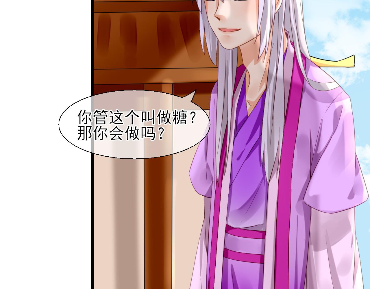 36.丹会(1/2)-第36话