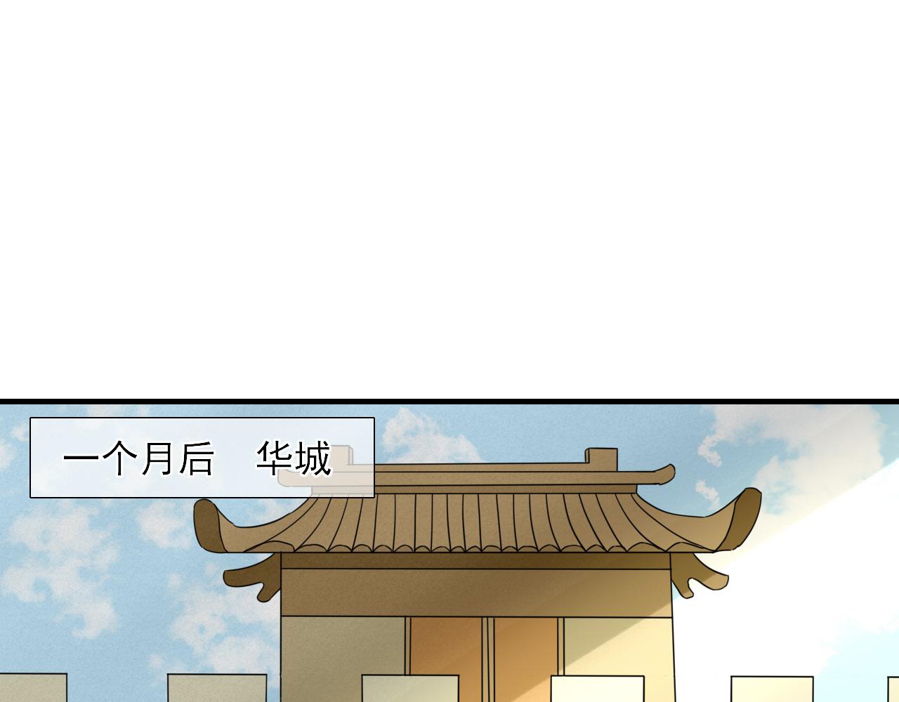 36.丹会(1/2)-第36话