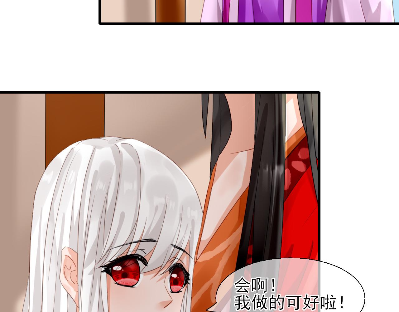 36.丹会(1/2)-第36话