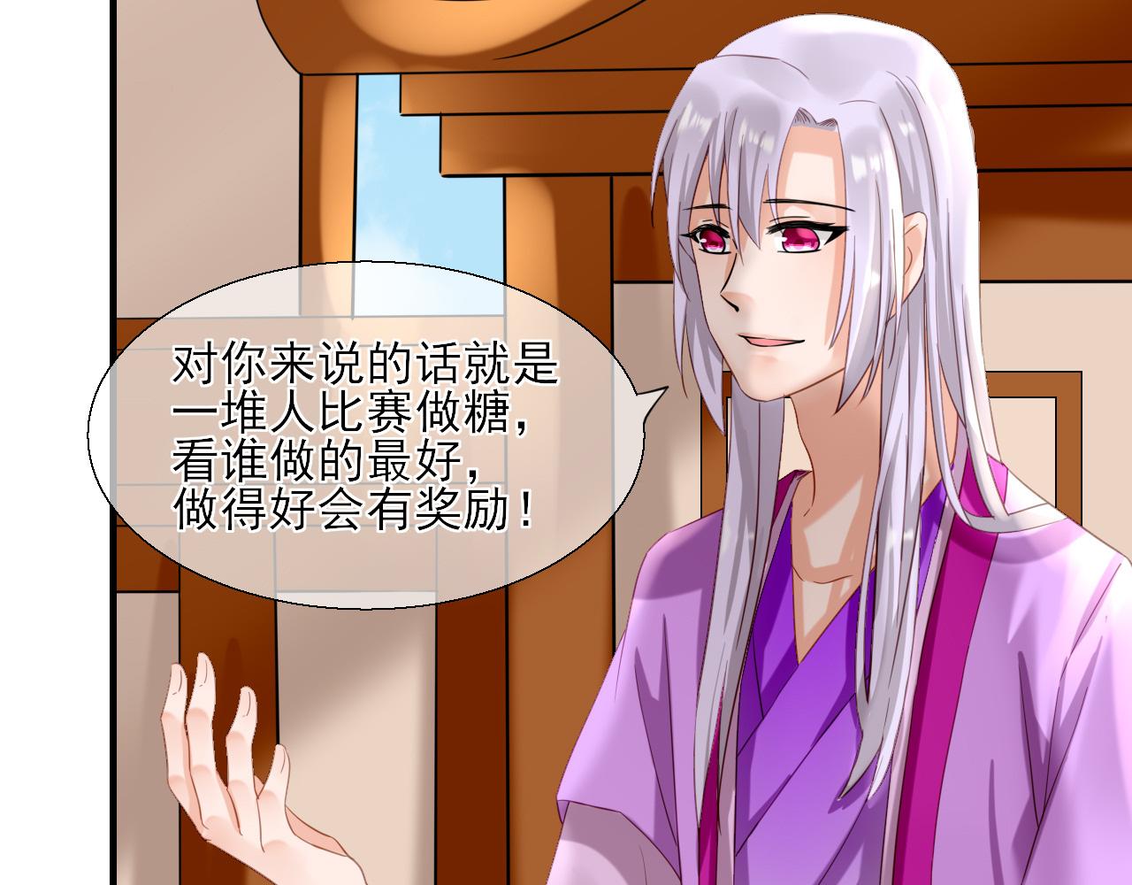 36.丹会(1/2)-第36话