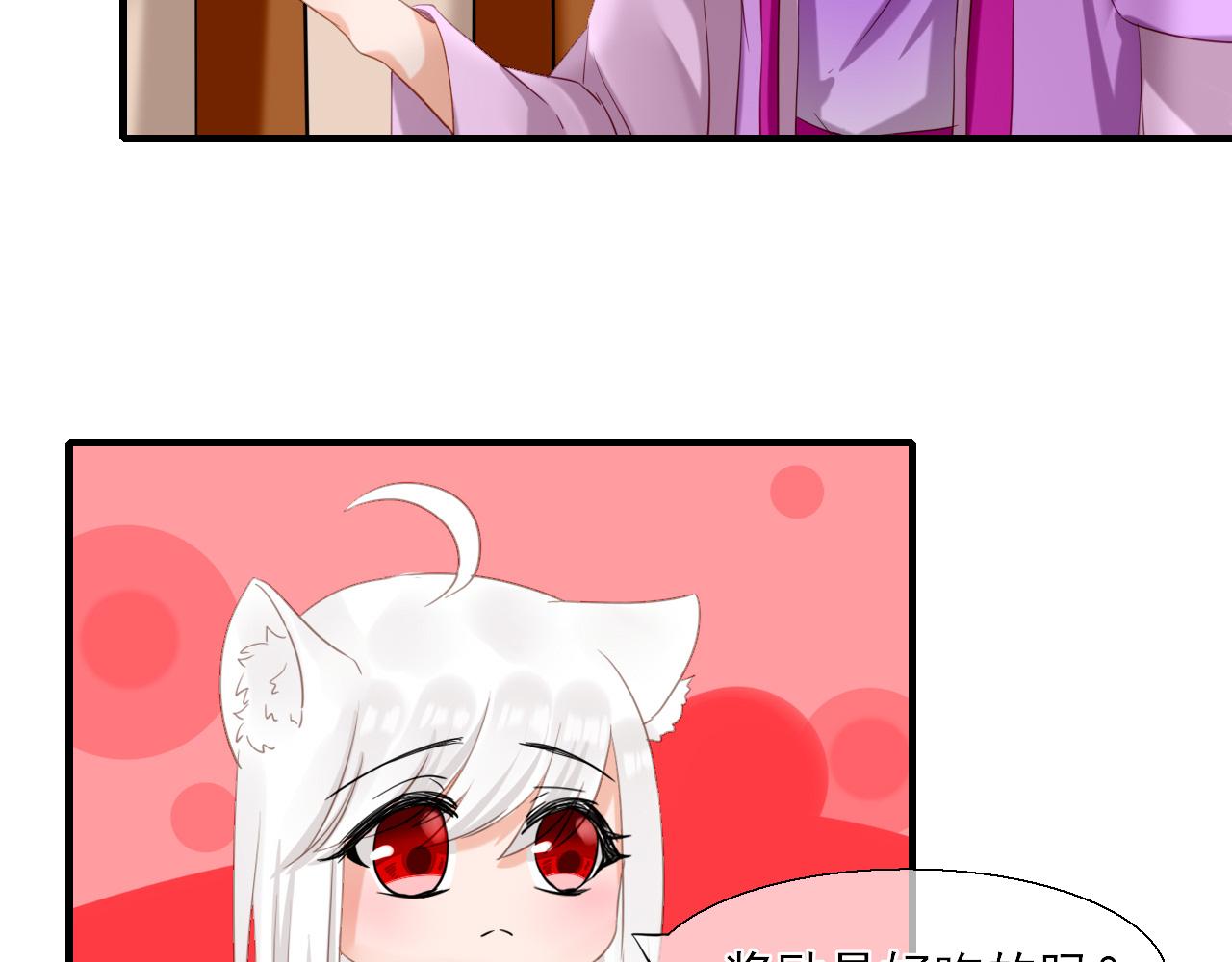 36.丹会(1/2)-第36话