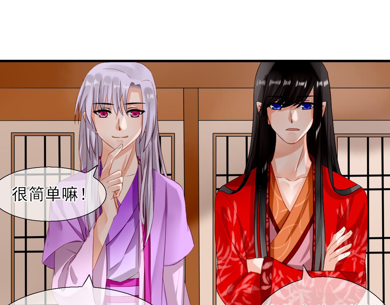 36.丹会(1/2)-第36话