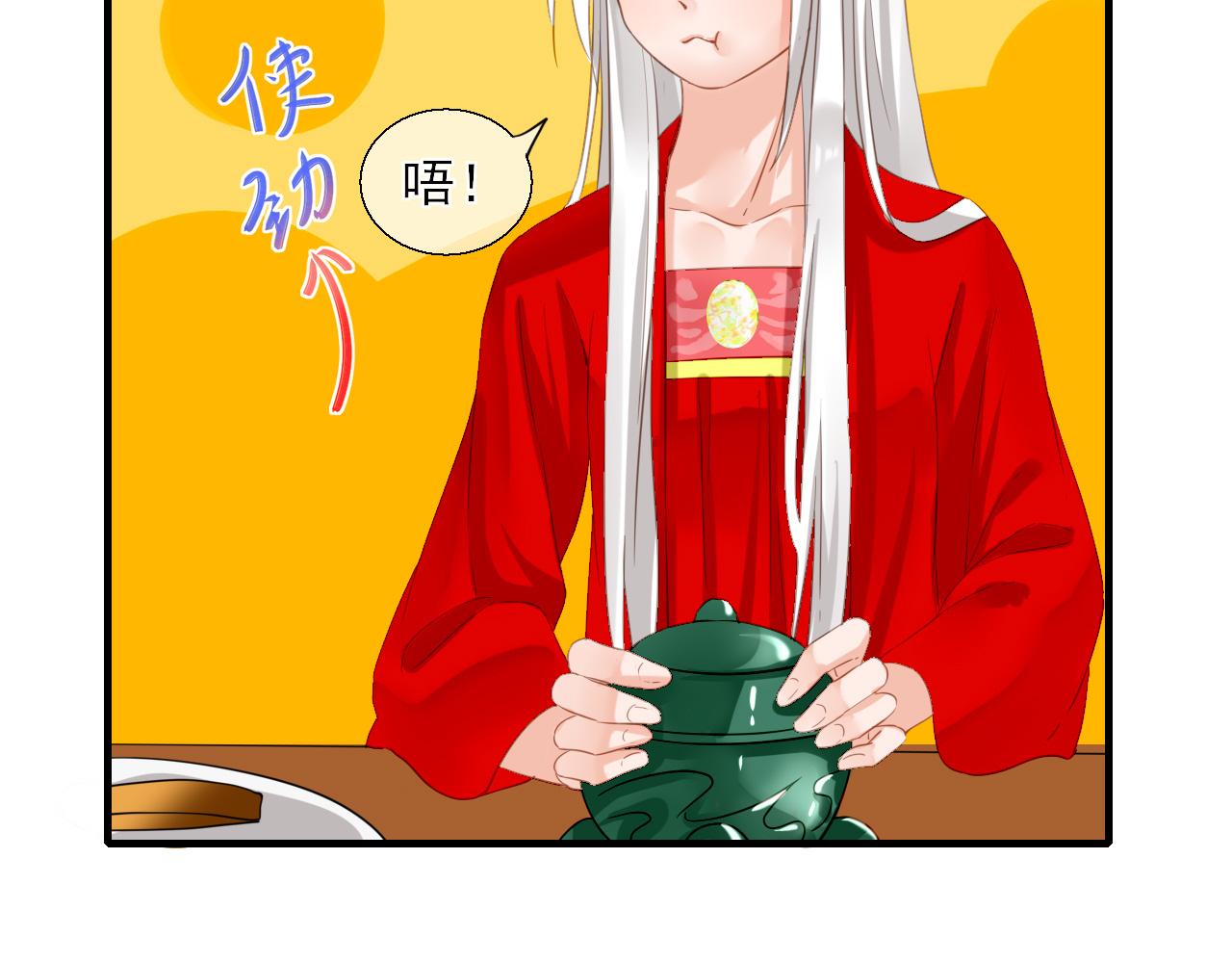 36.丹会(1/2)-第36话