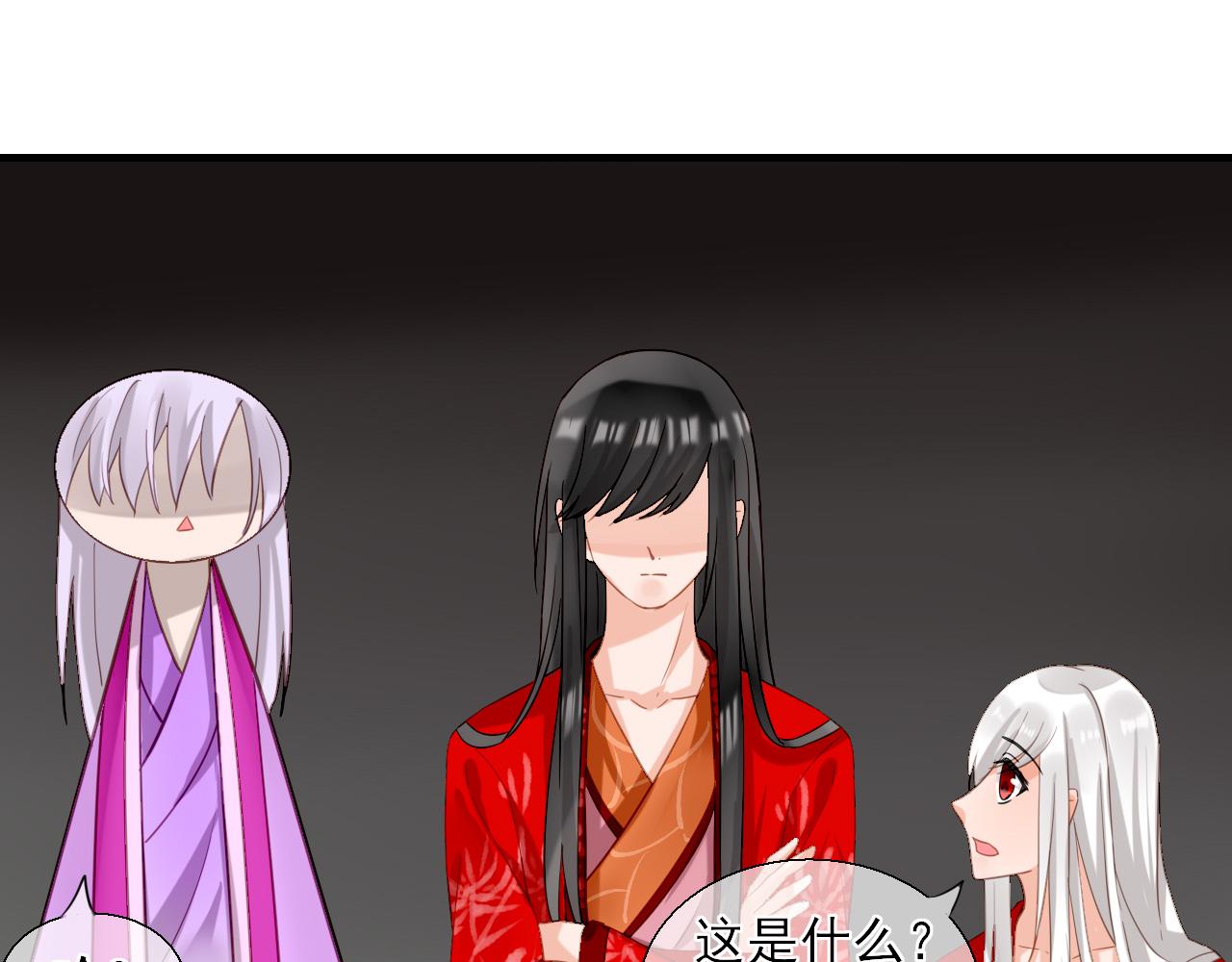 36.丹会(1/2)-第36话