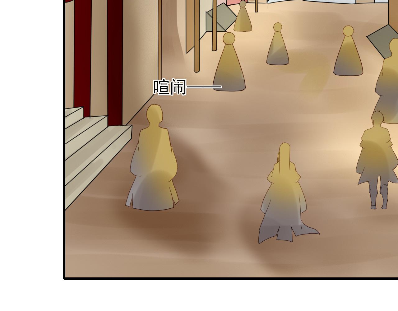 36.丹会(1/2)-第36话