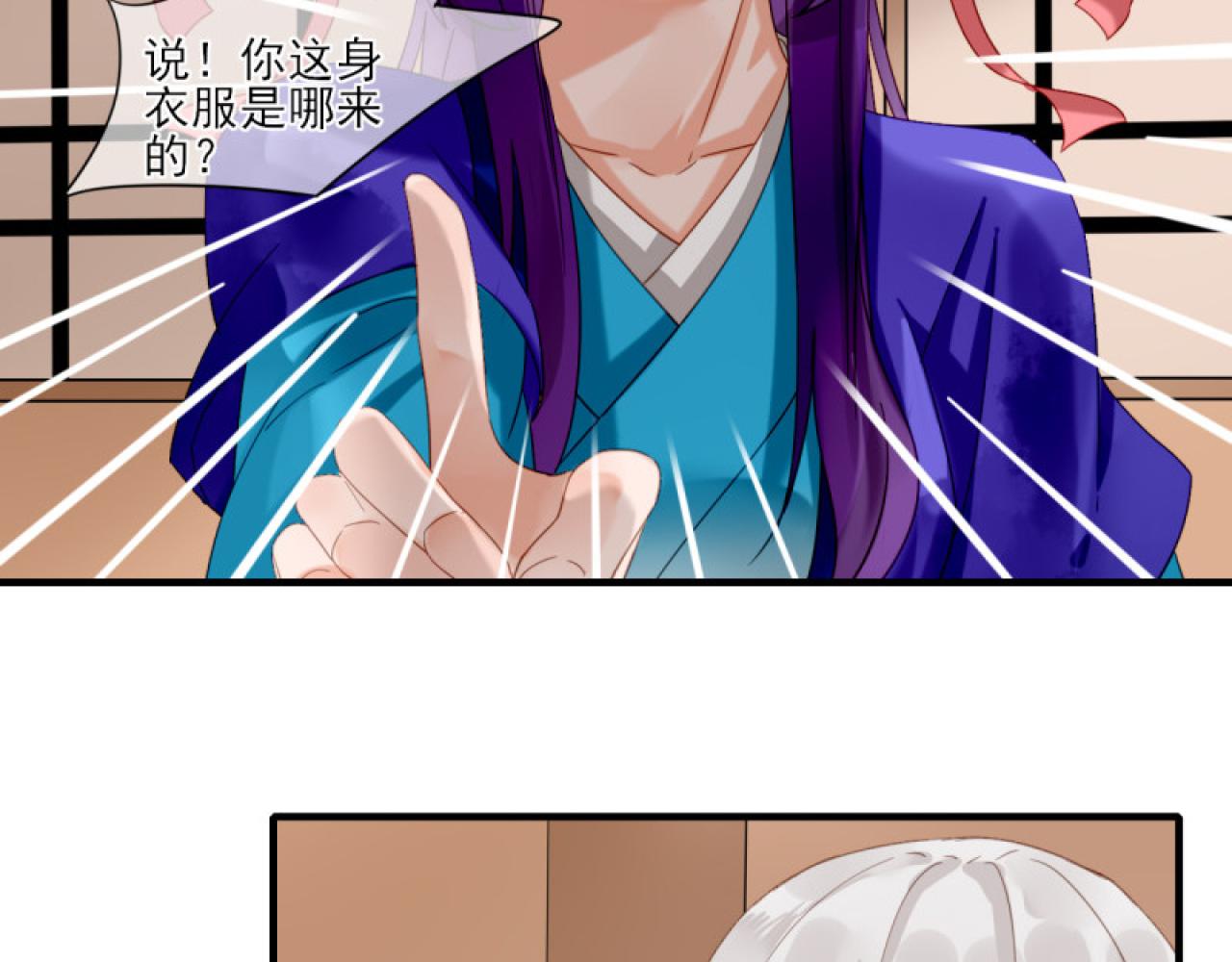 38.引起注意(1/2)-第38话