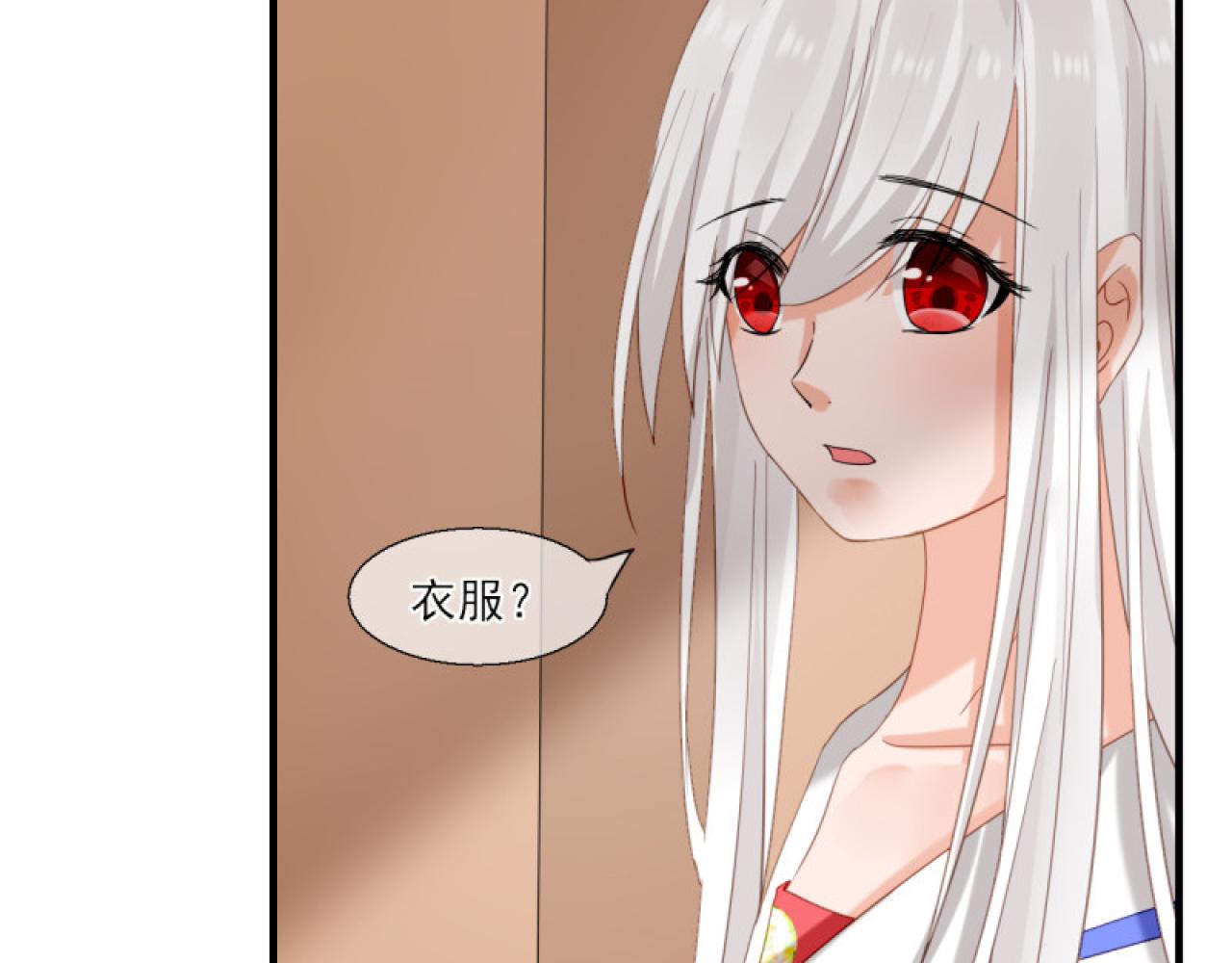 38.引起注意(1/2)-第38话