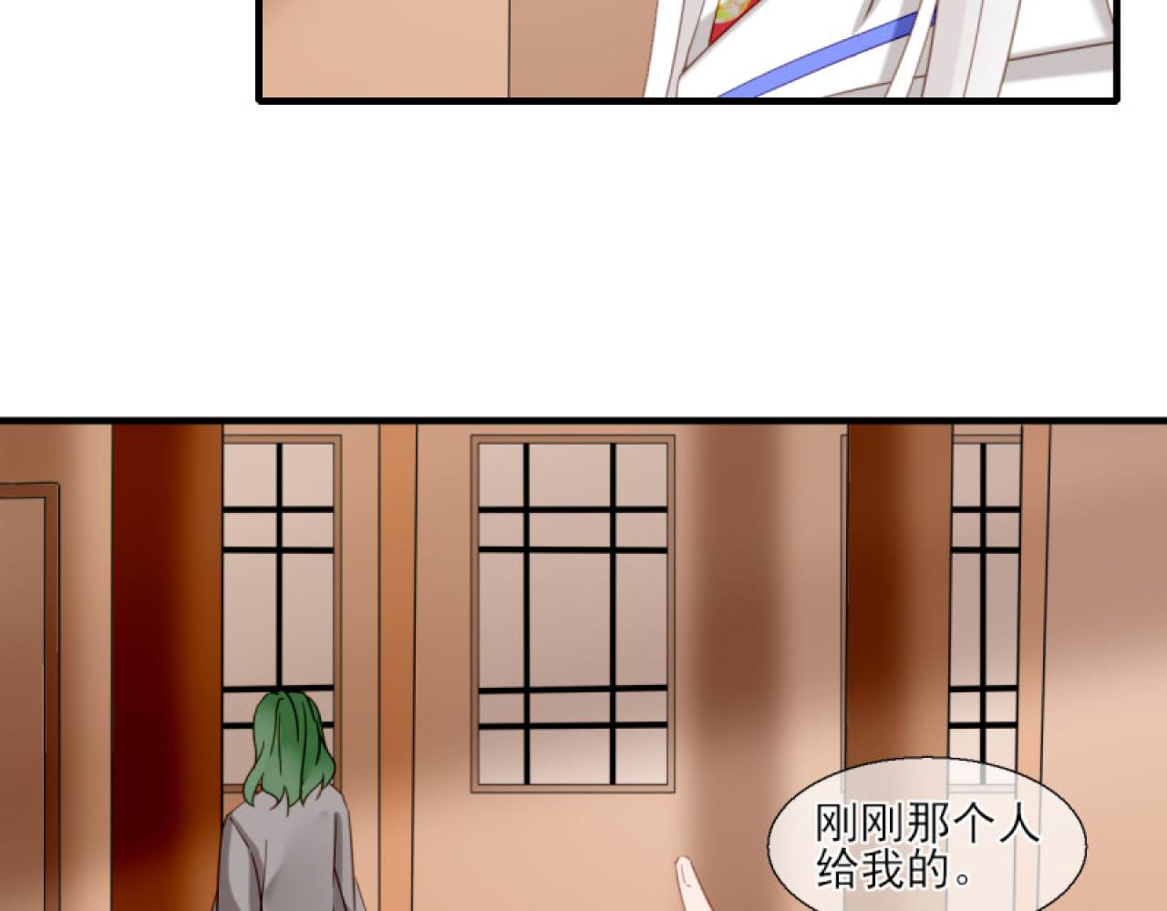 38.引起注意(1/2)-第38话