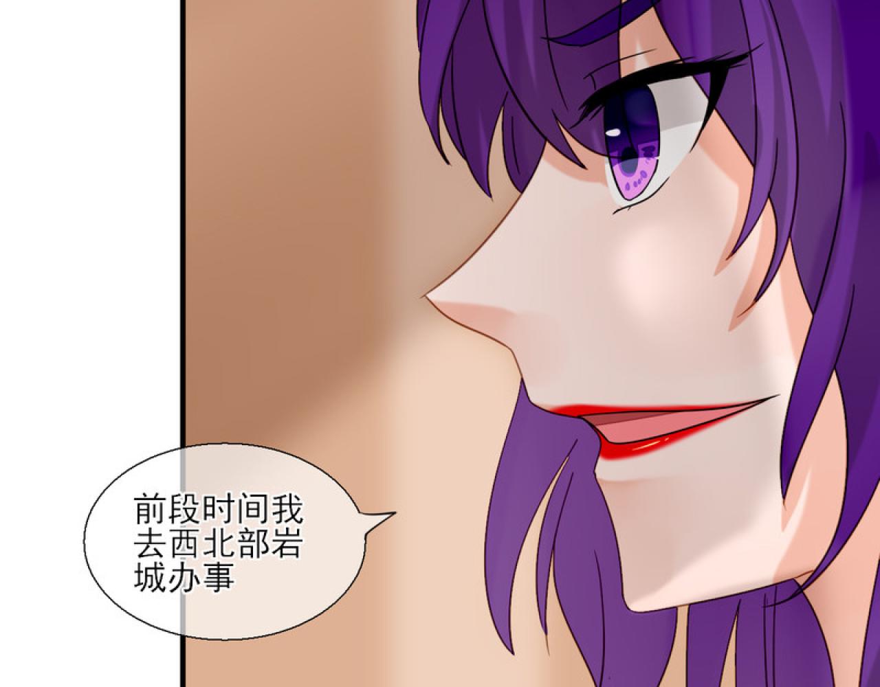 38.引起注意(1/2)-第38话