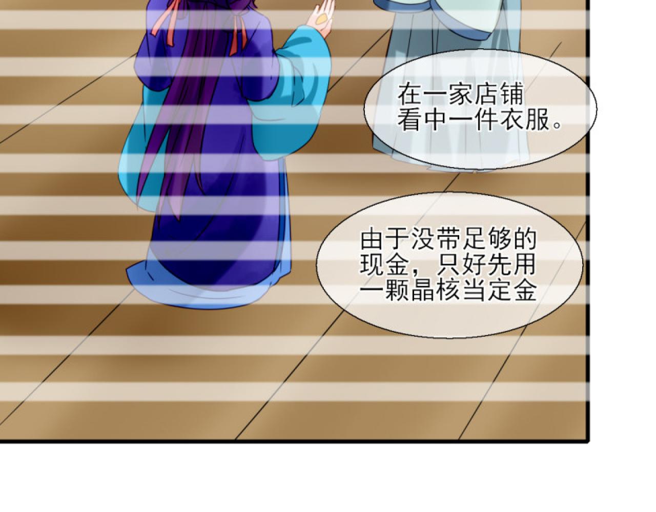 38.引起注意(1/2)-第38话