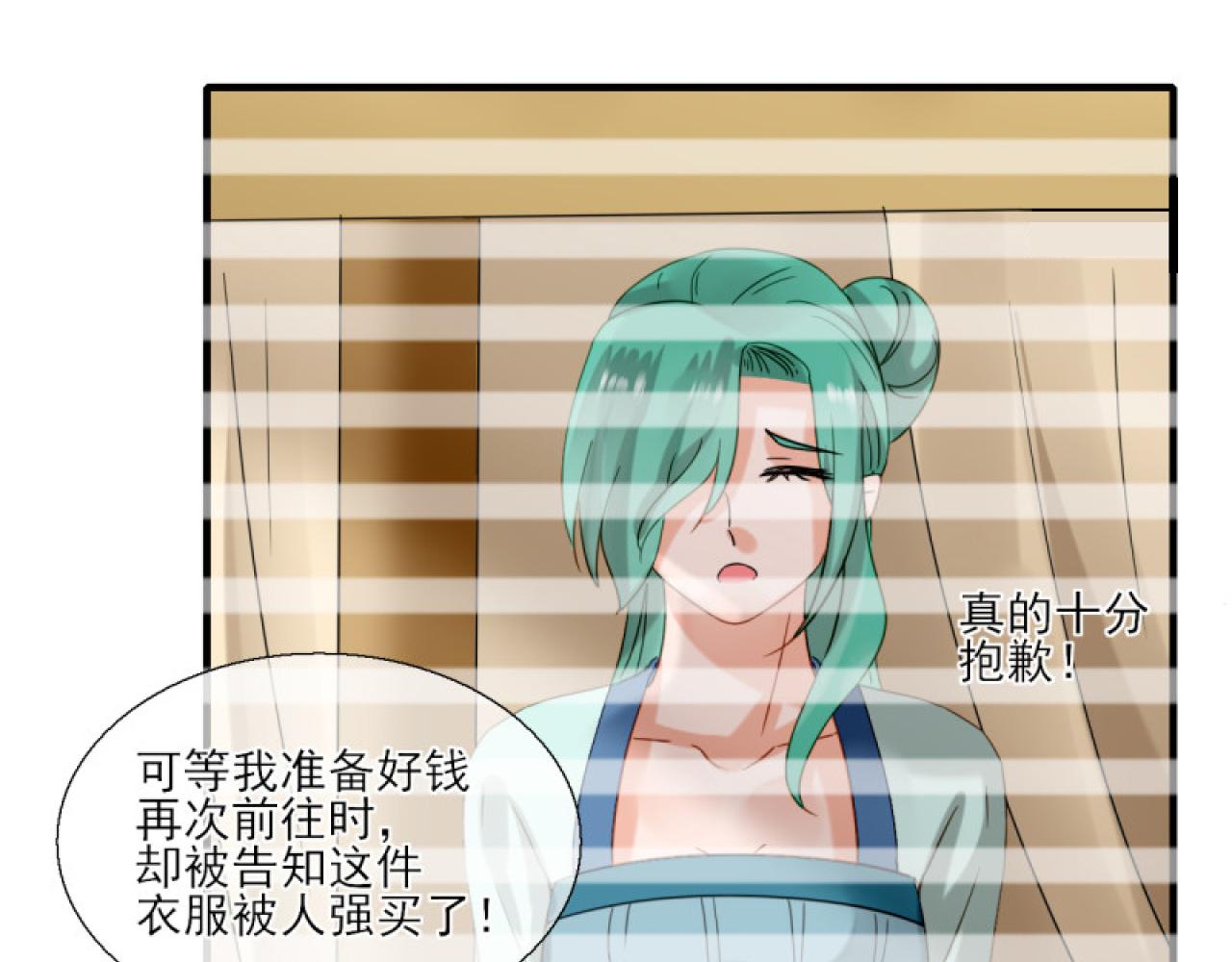 38.引起注意(1/2)-第38话