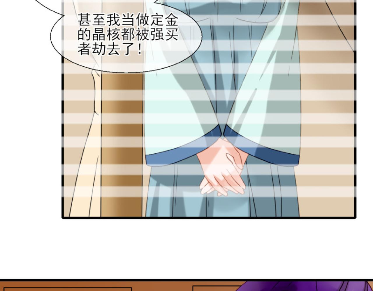 38.引起注意(1/2)-第38话