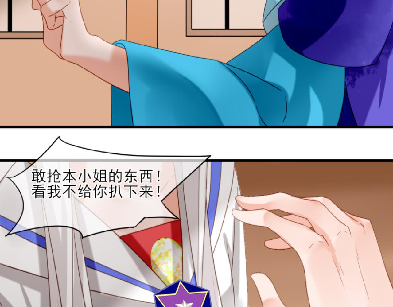 38.引起注意(1/2)-第38话