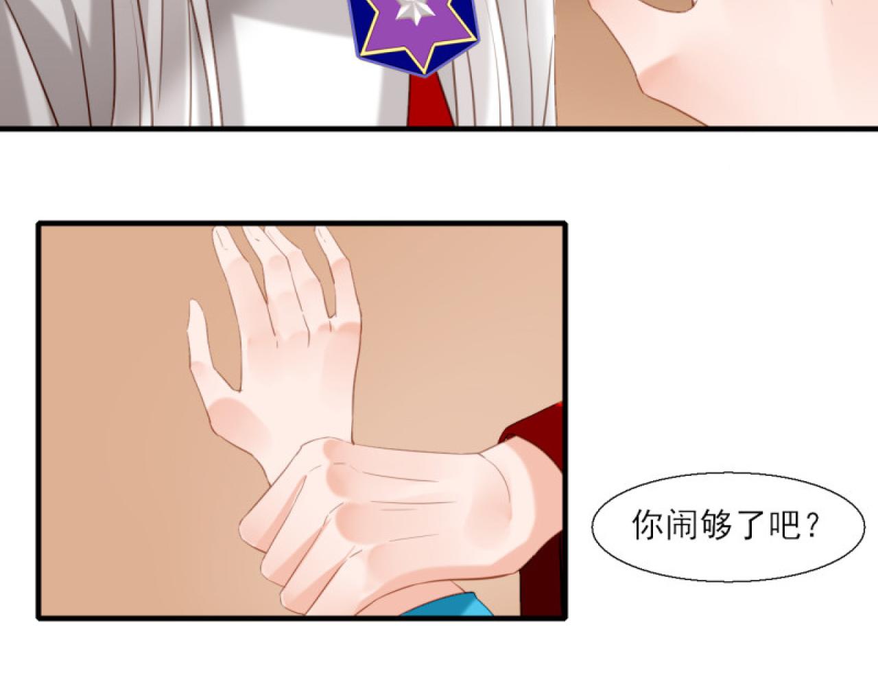 38.引起注意(1/2)-第38话