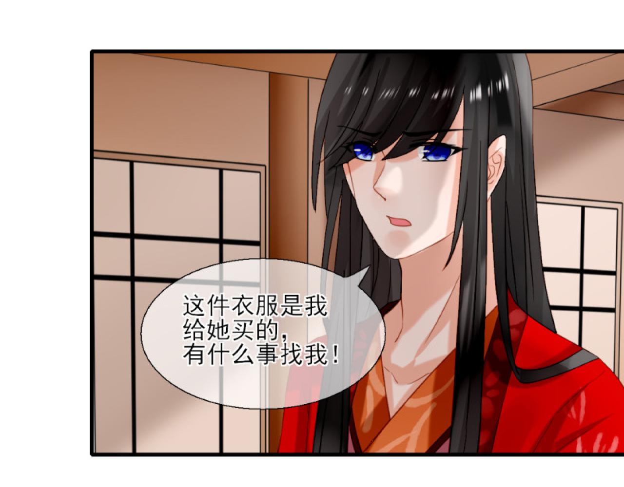 38.引起注意(1/2)-第38话