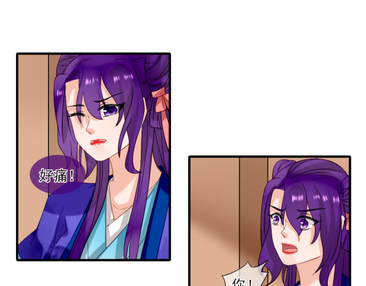 38.引起注意(1/2)-第38话